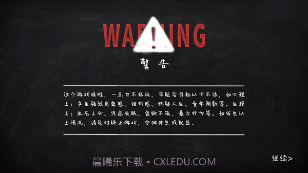 作业疯了v1.0截图3 作业疯了v1.0截图3