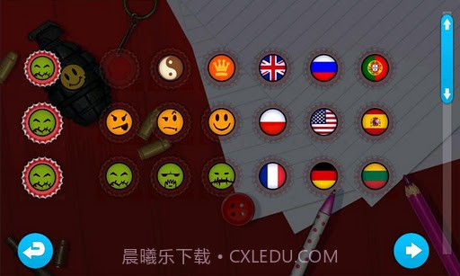 瓶盖大作战 Caps截图5 瓶盖大作战 Caps截图5