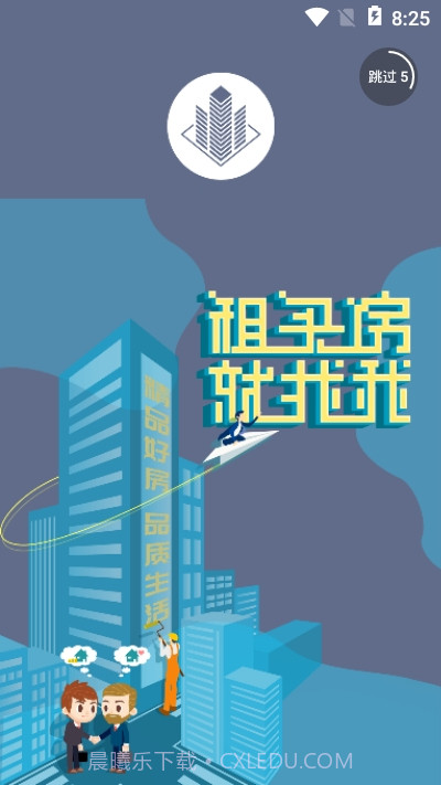 宝创居易帮截图2