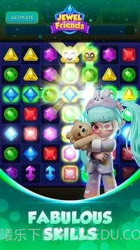 珠宝朋友截图2 珠宝朋友截图2