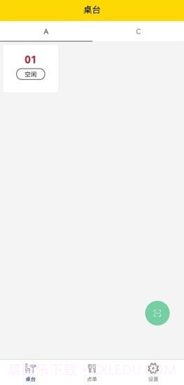 两粒米点单宝截图2