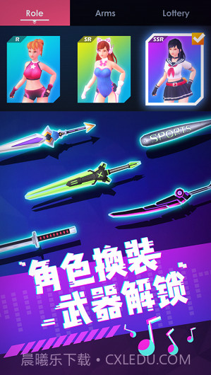 王者乐章截图3 王者乐章截图3