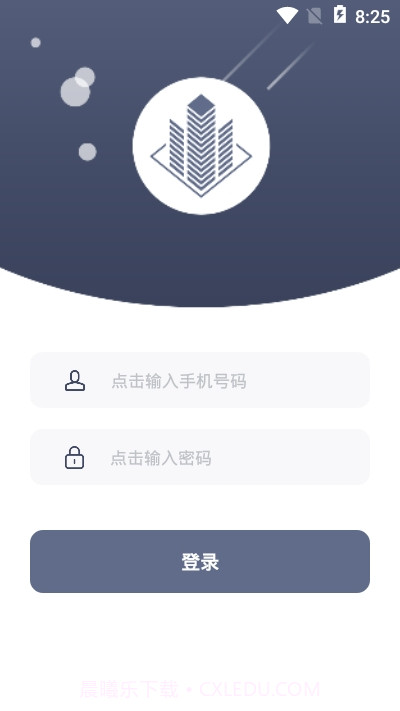 宝创居易帮截图3