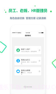 亲亲小保(亲亲小保缴社保)截图1 亲亲小保(亲亲小保缴社保)截图1