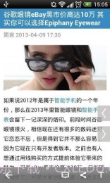 爱搞机截图2 爱搞机截图2