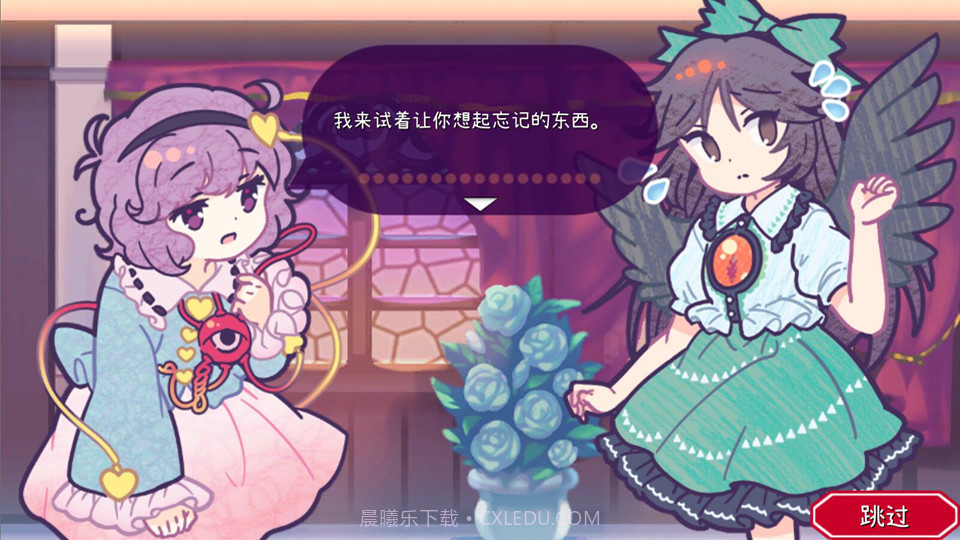 帮我想起吧!觉大人たすけて!おつかれさとり様免费版截图5 帮我想起吧!觉大人たすけて!おつかれさとり様免费版截图5