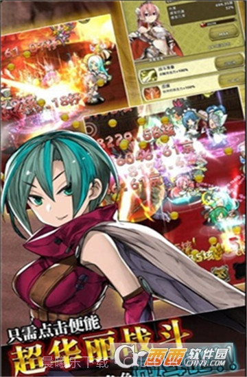 超伤害公主SuperPrincess免费版截图1 超伤害公主SuperPrincess免费版截图1