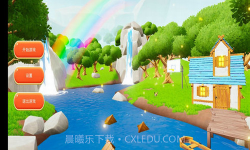 只因会打篮球截图1