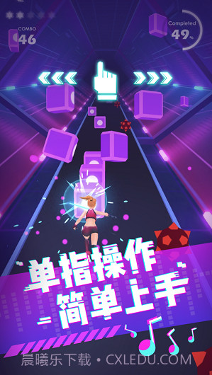 王者乐章截图2 王者乐章截图2