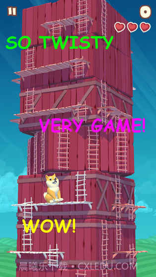 无尽的登山者截图4