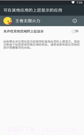小黄鸭无限火力最新版截图1 小黄鸭无限火力最新版截图1