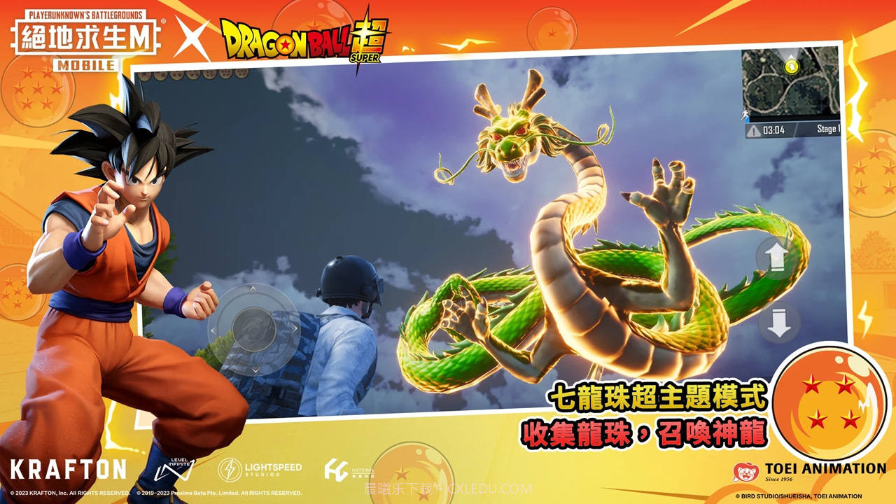 绝地求生wow地铁逃生模式截图4