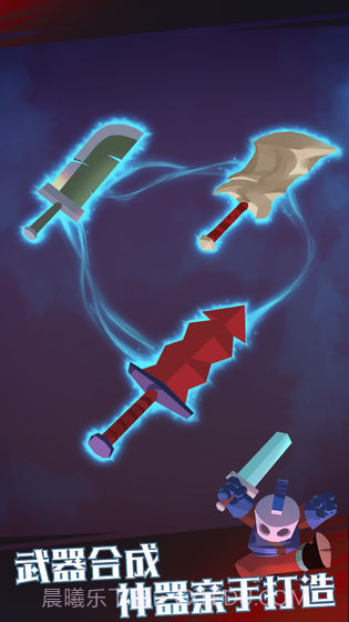 下落骑士截图1 下落骑士截图1