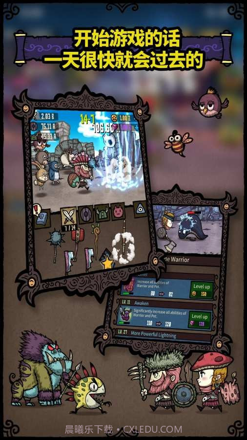 合成勇士之奇幻冒险截图3