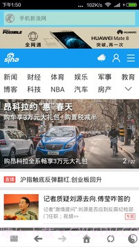 TS浏览器免费版截图4 TS浏览器免费版截图4