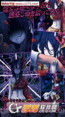 束缚官网版截图3 束缚官网版截图3