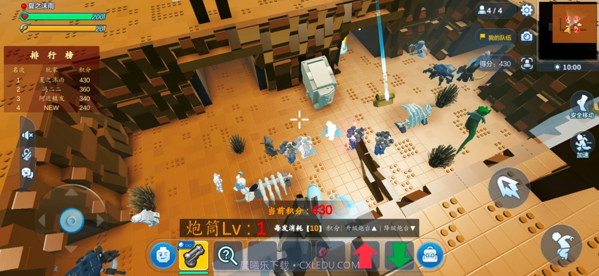 乐高无限试玩测试截图2 乐高无限试玩测试截图2