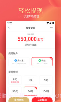 精彩头条截图2 精彩头条截图2