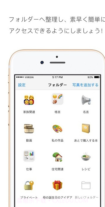 Utiful相册管家截图2