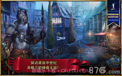 造王者免费版截图6