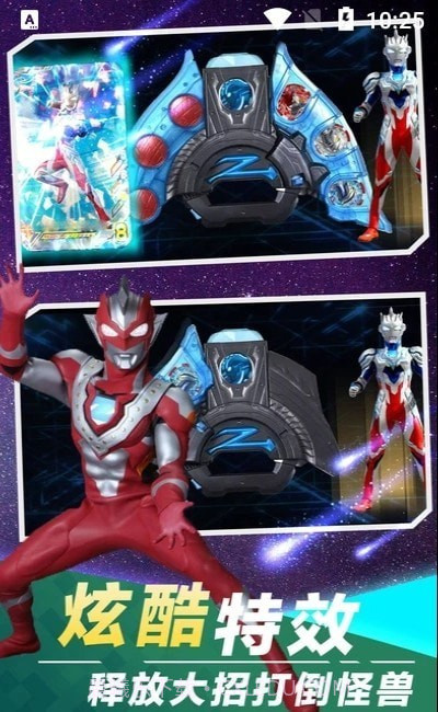 盖亚变身模拟器官网版截图1 盖亚变身模拟器官网版截图1