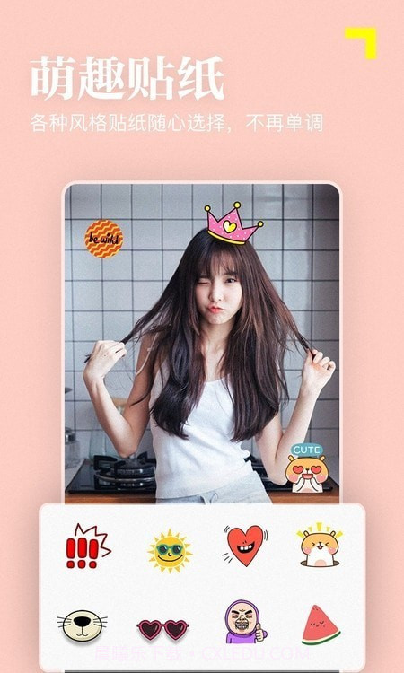 拍照拼图官网版截图3 拍照拼图官网版截图3