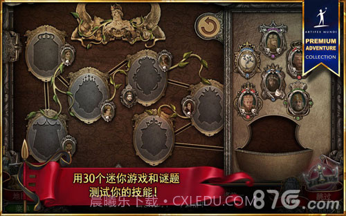 造王者免费版截图3