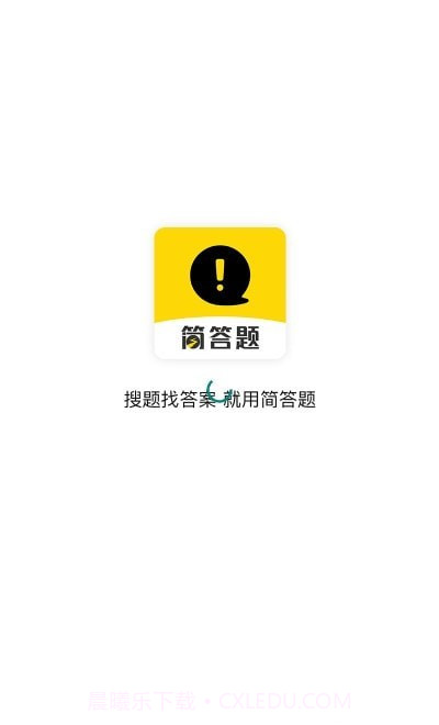 简答题截图1 简答题截图1