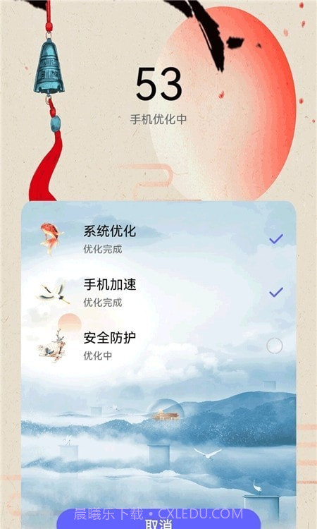 智能垃圾清理截图2 智能垃圾清理截图2