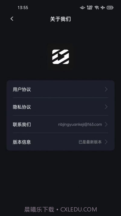 秒去水印神器截图2 秒去水印神器截图2