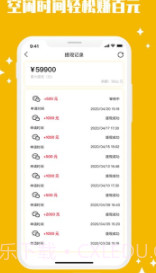 top88平台兼职(海量任务赚钱)V1.0.1 安卓手机版截图1 top88平台兼职(海量任务赚钱)V1.0.1 安卓手机版截图1