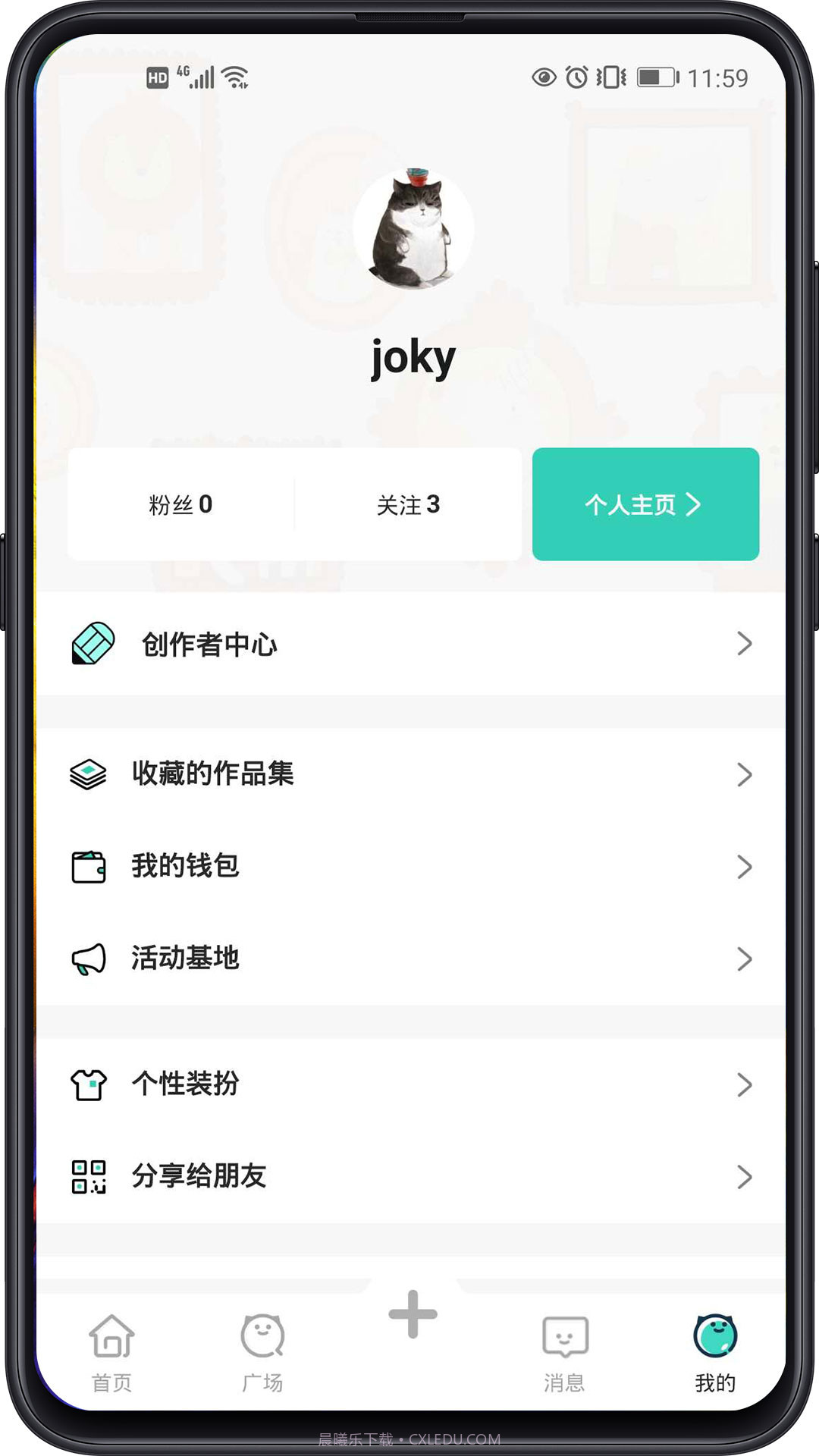 加豆截图5 加豆截图5