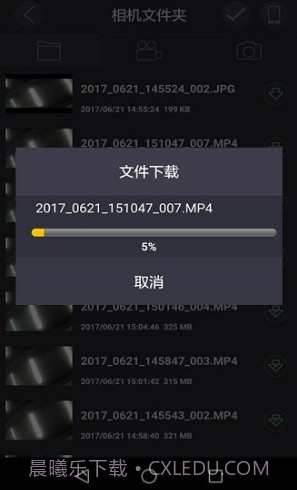 LuckyCam(luckycam记录仪说明书)V3.3.6 安卓中文版截图1 LuckyCam(luckycam记录仪说明书)V3.3.6 安卓中文版截图1