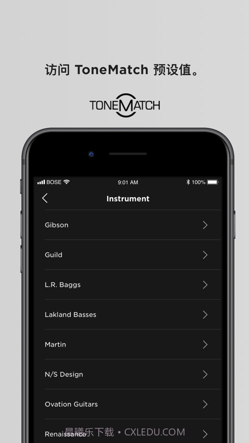 Bose L1 Mix截图4 Bose L1 Mix截图4