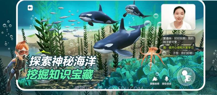 少年创境官网版截图3 少年创境官网版截图3