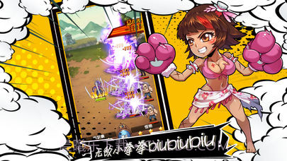 漫画群英会官方截图2 漫画群英会官方截图2