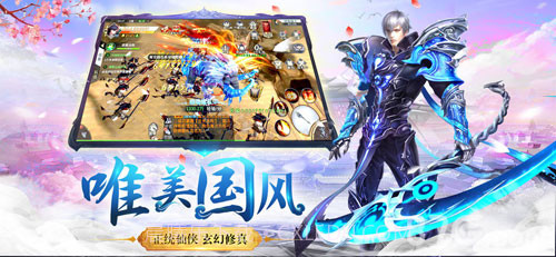 魔法英雄门官网版截图1