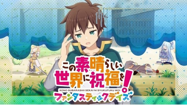 fantasticdays官网版截图2