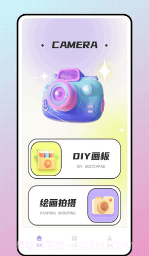 snapcha相机截图1 snapcha相机截图1
