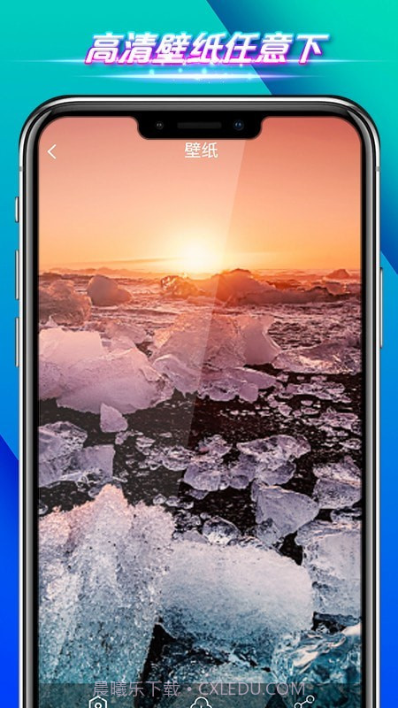 全速手机管家最新版截图2 全速手机管家最新版截图2