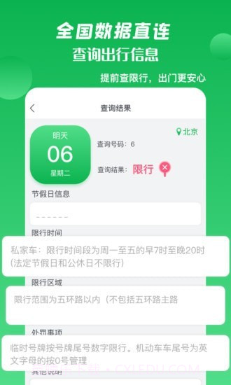 箭鱼截图2 箭鱼截图2