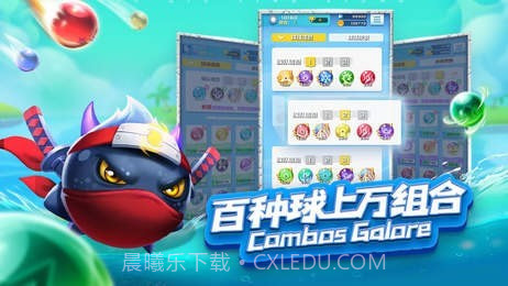 球球英雄辅助器截图2