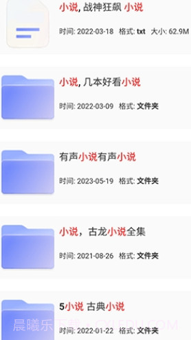 狸猫云搜索手机版截图3 狸猫云搜索手机版截图3