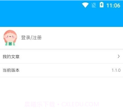 看刊宝截图2 看刊宝截图2