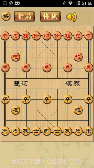 中国象棋金钗版截图2