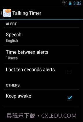 语音倒数定时器截图2 语音倒数定时器截图2
