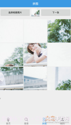 长腿姐姐截图3 长腿姐姐截图3