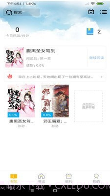 米粒文学截图2 米粒文学截图2