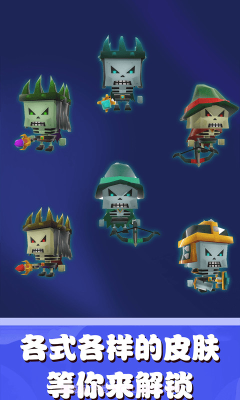 跳跃攻击截图4 跳跃攻击截图4