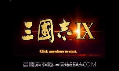 三国志9凤舞九天截图4 三国志9凤舞九天截图4